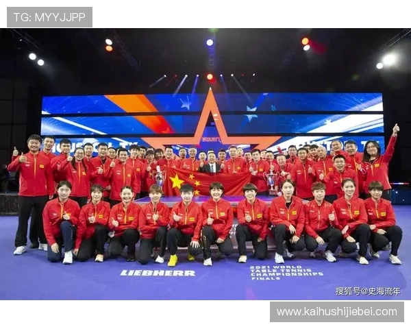 乒乓球世界杯历届冠军一览表：详细介绍每年冠军得主及其代表国家