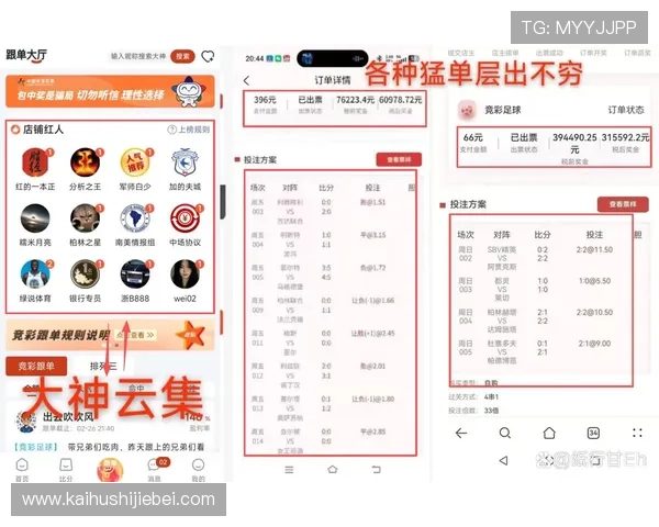 2024年世界杯赛程表更新及时,提供全场比赛时间、场馆信息及观赛指南 2024年世界杯赛程表更新及时,提供全场比赛时间、场馆信息及观赛指南