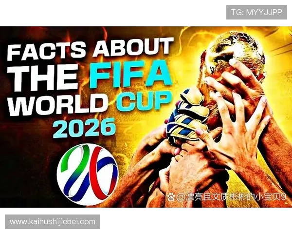 2026年世界杯抽签仪式CCTV全程回放及精彩瞬间回顾与分析