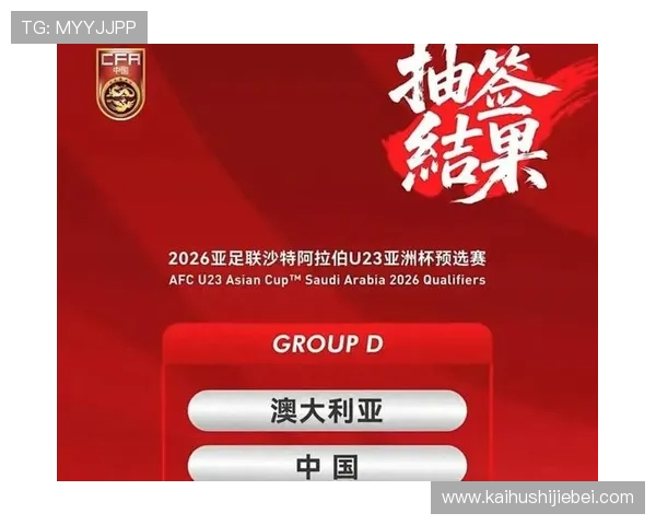 2026年世界杯赛程抽签仪式直播平台推荐与在线观看方法详解 2026年世界杯赛程抽签仪式直播平台推荐与在线观看方法详解