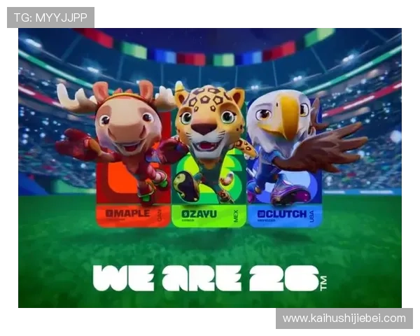 2026美加墨世界杯图片展示：赛场内外的激情瞬间与难忘回忆