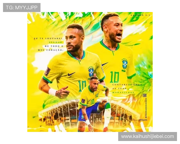 世界杯海报中的视觉元素与色彩搭配技巧详尽解析