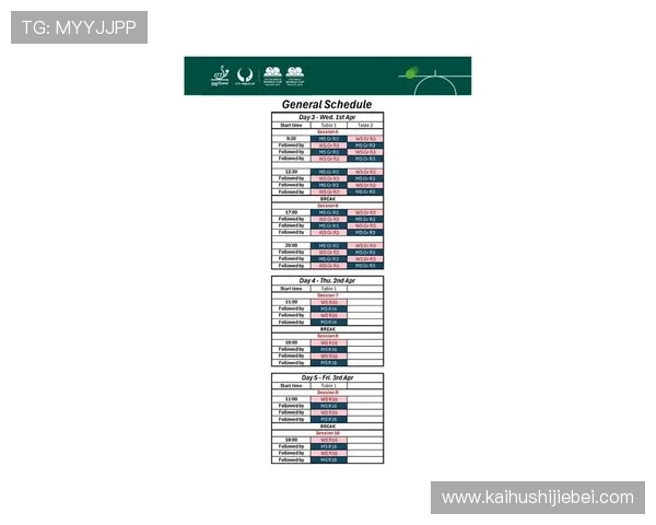 世界杯预选赛欧洲阶段详细赛程安排及最新比赛时间更新指南