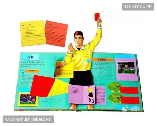 全面解析世界杯分组规则的详细流程与实际操作步骤指南