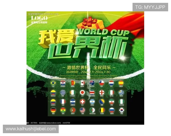 利用数字工具快速制作高质量世界杯海报的实用教程与资源推荐 利用数字工具快速制作高质量世界杯海报的实用教程与资源推荐