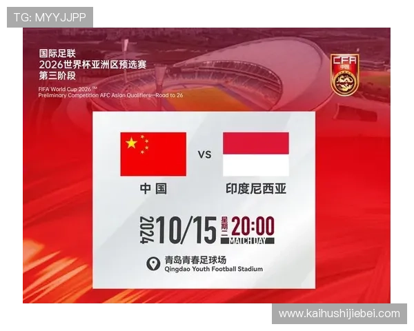 2026年中国世界杯预选赛最终结果对中国足球未来发展的影响深度解读