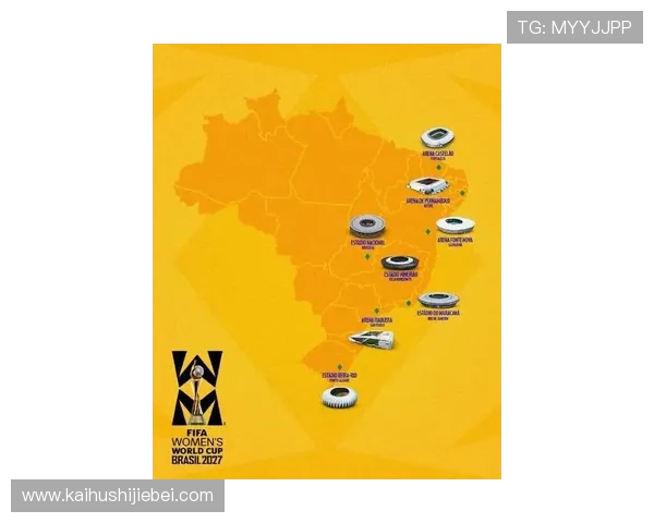 2026年巴西世界杯举办城市及场馆全面介绍与旅游攻略指南 2026年巴西世界杯举办城市及场馆全面介绍与旅游攻略指南