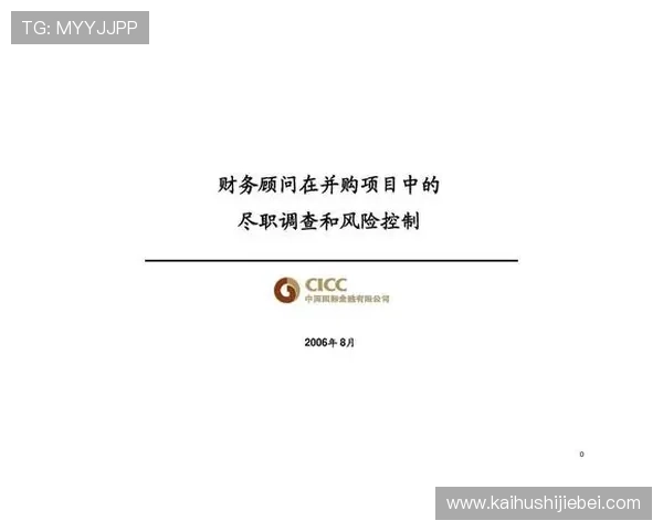 世俱杯买球官网常见问题解答，帮助新手快速掌握投注流程与风险控制