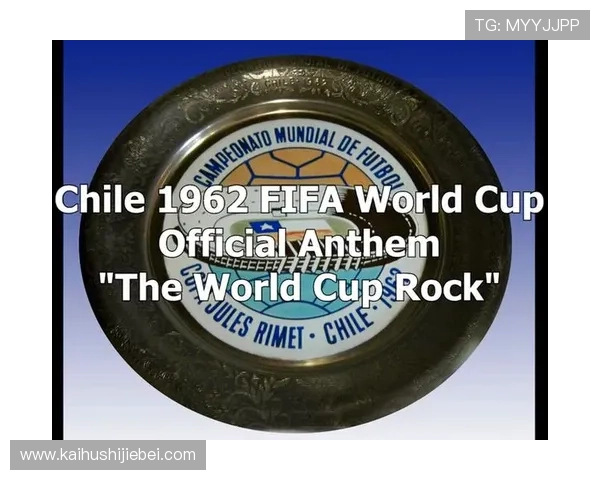 世界杯歌曲排名前十名完整版，带你感受每一首歌曲背后的动人故事