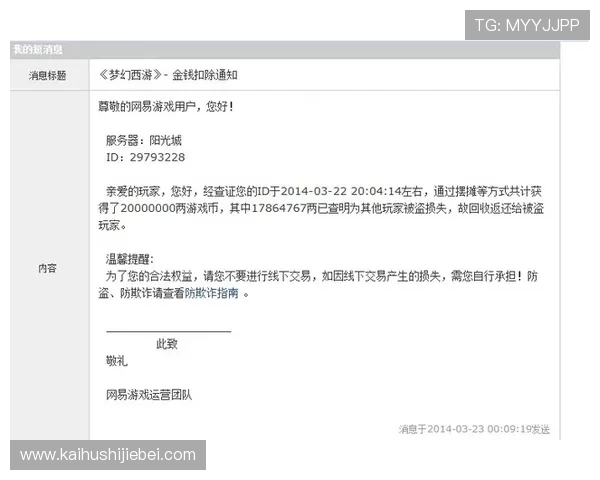 买球官网如何快速提现，确保资金安全与到账速度的详细指南