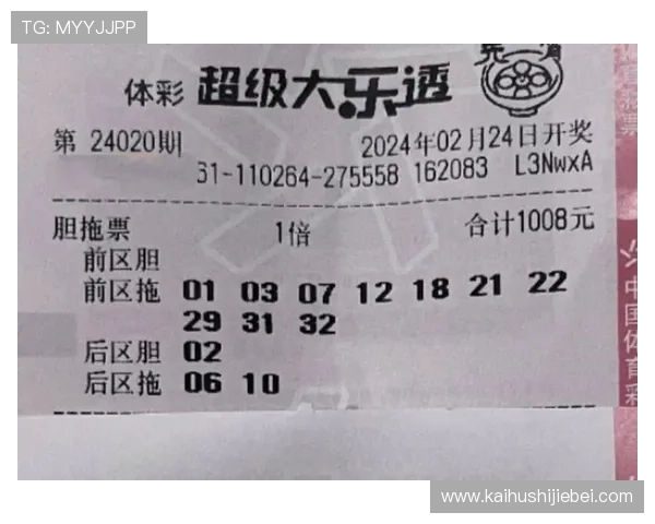 网上买球的最新趋势分析及未来发展方向为投注者提供全面参考