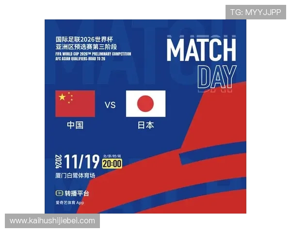 足球世界杯预选赛规则变化对球队晋级策略的影响分析