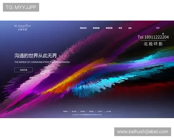 u球直播电脑版官方下载最新版本，稳定流畅支持多平台高清观看体验全面升级
