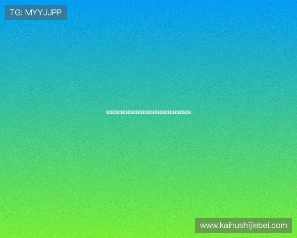 世界杯竞猜网上投注怎么投常见问题解答，解决用户在投注过程中遇到的疑问