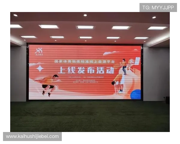 678体育线上登陆平台安全稳定，助你畅享精彩体育赛事体验