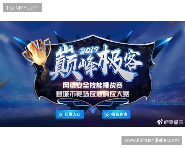 od体育官方网站安全可靠保障用户资金与个人信息安全的最佳选择指南
