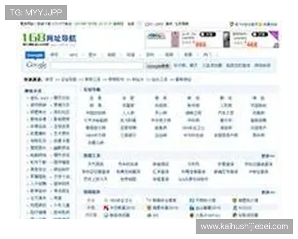 中国体育竞猜官网网址官方入口导航，帮助用户快速找到正规安全的投注平台