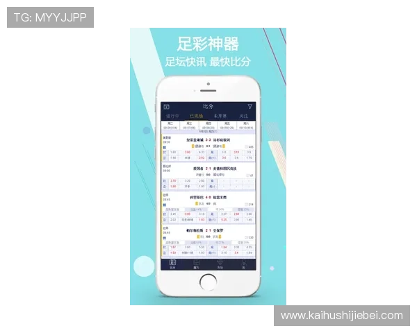 下载满冠体育手机版APP，随时随地关注你喜爱的体育队伍和比赛动态