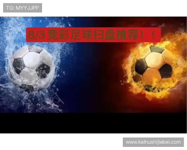 中国足彩网竞彩官网下载优惠活动与福利,下载即享丰富足球竞猜奖励 中国足彩网竞彩官网下载优惠活动与福利,下载即享丰富足球竞猜奖励