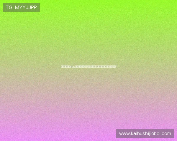 免费看球直播app电脑版下载安装指南，支持多场赛事同步直播体验极致足球盛宴
