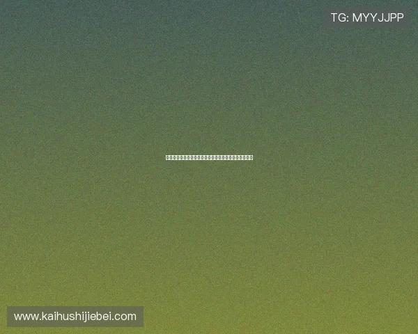 开元体育介绍：全面解析开元体育的品牌背景与发展历程