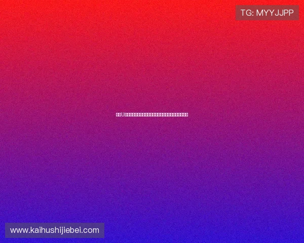 探索U体育真人娱乐的多样化游戏类型满足不同用户的娱乐需求