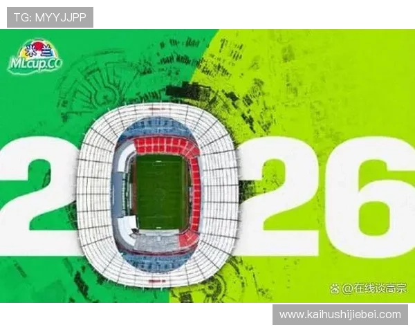2026年世界杯沙特阿拉伯对阵乌拉圭比赛交通攻略全攻略详解