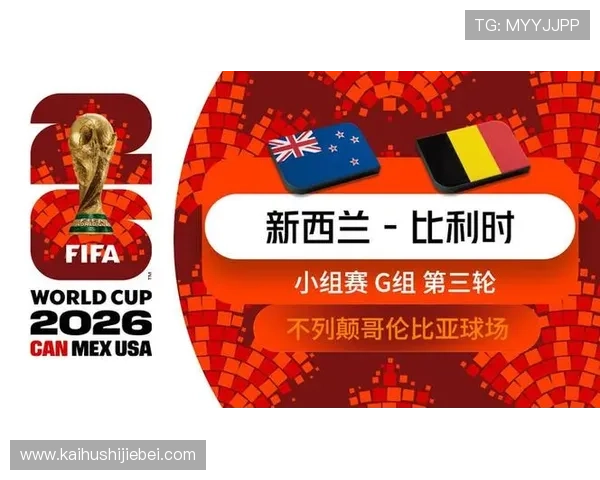 世界杯乌拉圭与西班牙比赛倒计时：双方历史交锋纪录与战术分析详解