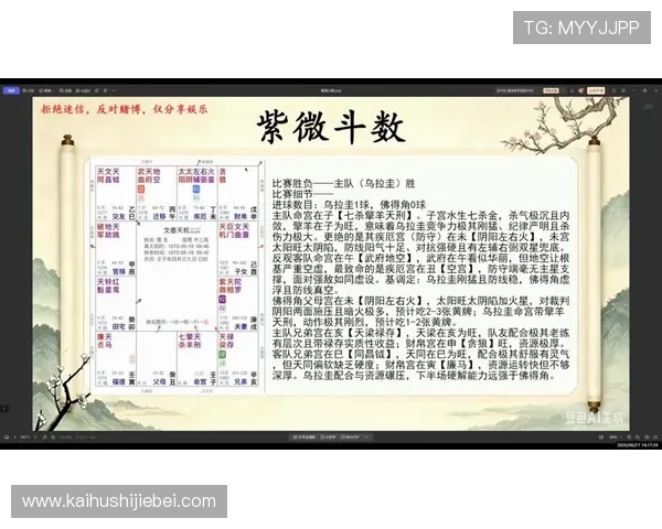 世界杯乌拉圭对阵佛得角赛前最新新闻分析与球队状态展望