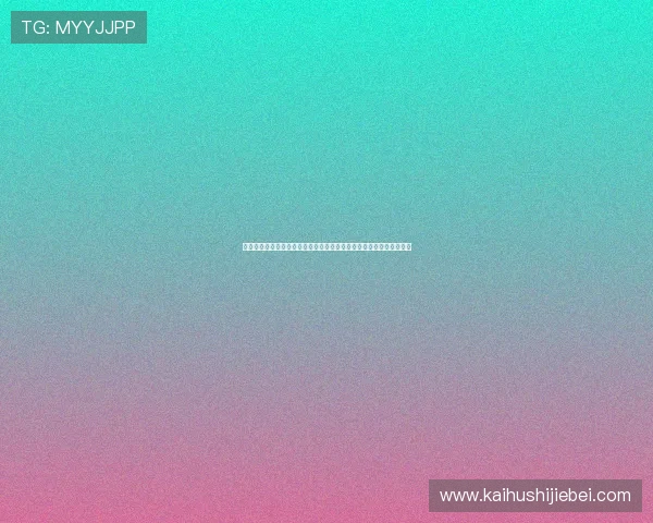 乌拉圭对佛得角比赛中的关键战术变化与比赛策略问题深度分析与解读 乌拉圭对佛得角比赛中的关键战术变化与比赛策略问题深度分析与解读