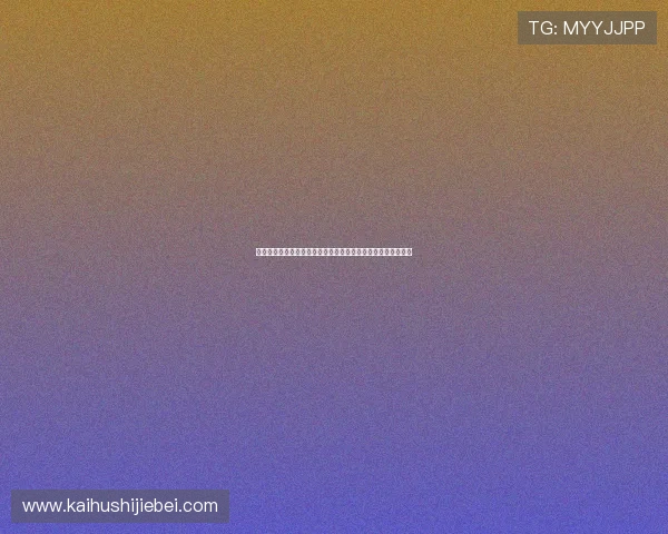 乌拉圭对阵西班牙世界杯赛程表全攻略详解赛事时间与直播信息 乌拉圭对阵西班牙世界杯赛程表全攻略详解赛事时间与直播信息