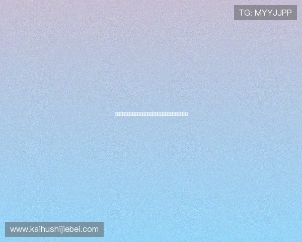 佛得角对沙特比赛直播怎么看：世界杯期间精彩赛事全程回放指南