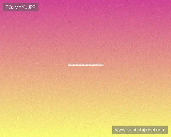 新西兰与伊朗足球队整体实力对比及世界杯关键战役预测