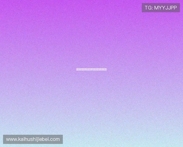 新西兰对埃及比赛引发球迷熬夜追看热潮分析