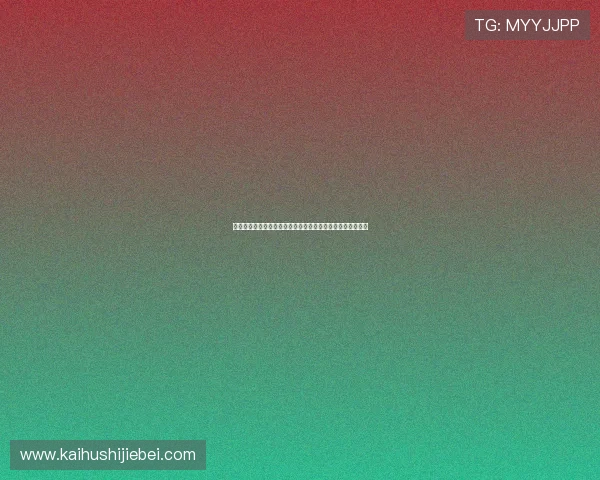 比利时与新西兰比赛结束后球员评分排名及赛场表现全面解读 比利时与新西兰比赛结束后球员评分排名及赛场表现全面解读