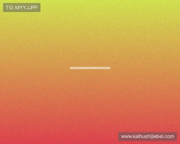 比利时与埃及在世界杯比赛中的完场比分情况及比赛亮点回顾 比利时与埃及在世界杯比赛中的完场比分情况及比赛亮点回顾