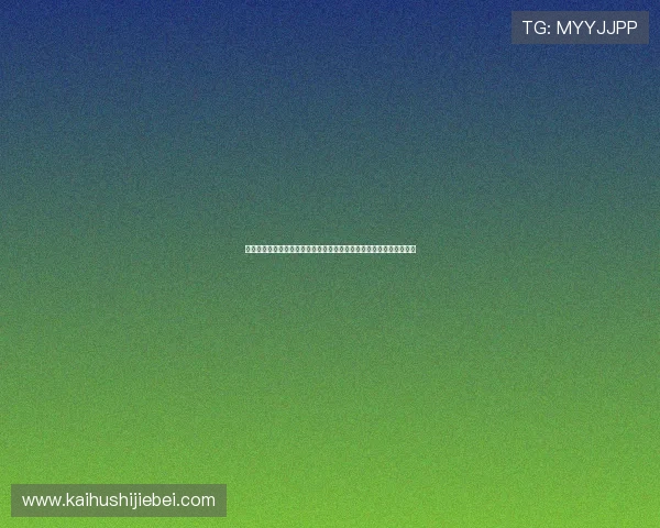 突尼斯对日本中场对抗中的中场战术调整:如何影响比赛节奏与控球率 突尼斯对日本中场对抗中的中场战术调整:如何影响比赛节奏与控球率