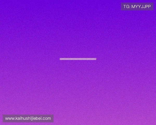 突尼斯与荷兰世界杯比赛控球率统计及其对比赛走势的影响分析