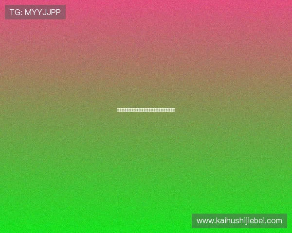 美加墨世界杯北美洲分组情况最新动态与球队实力对比 美加墨世界杯北美洲分组情况最新动态与球队实力对比