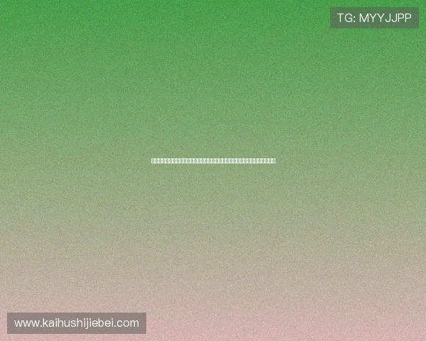 英超买球网官网提供专业的赛事预测和赔率分析，帮助用户做出科学的投注决策