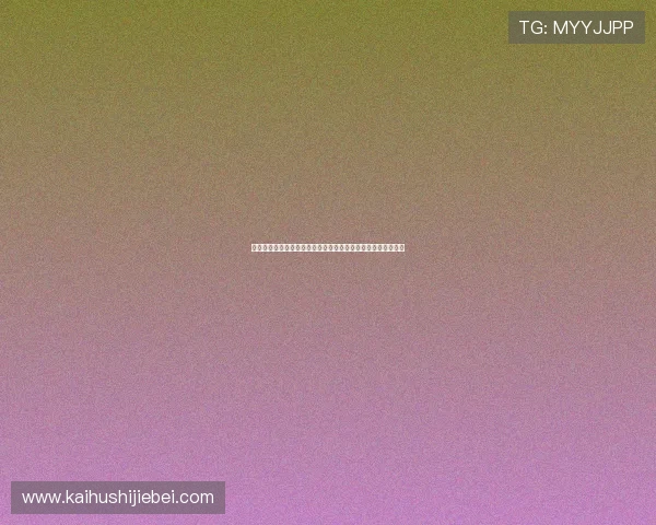 荷兰与瑞典防守能力深度剖析：影响世界杯比赛胜负的关键因素
