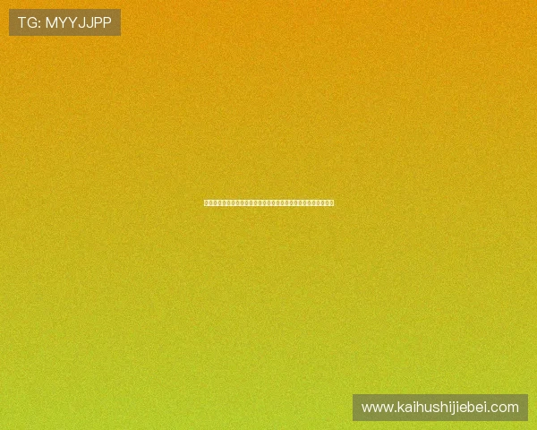 西班牙对乌拉圭比赛比分预测：历史交手纪录与本场比赛走势分析