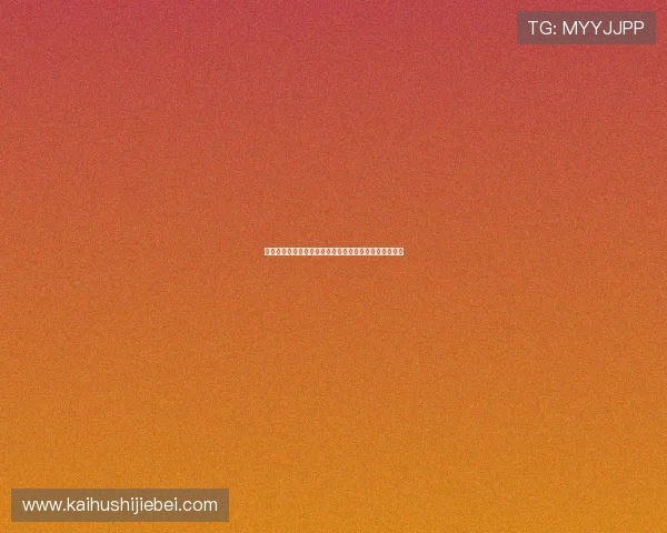 西班牙对沙特比赛的直播时间、观看地点及观看方式介绍 西班牙对沙特比赛的直播时间、观看地点及观看方式介绍
